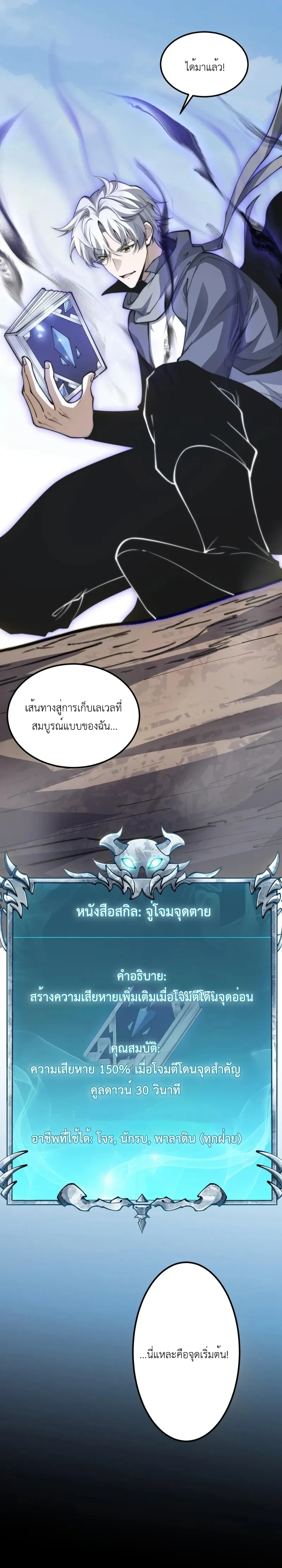 หน้าที่ 31