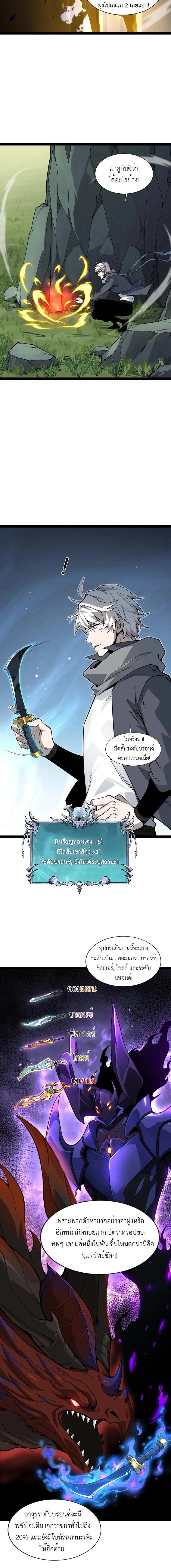 หน้าที่ 24