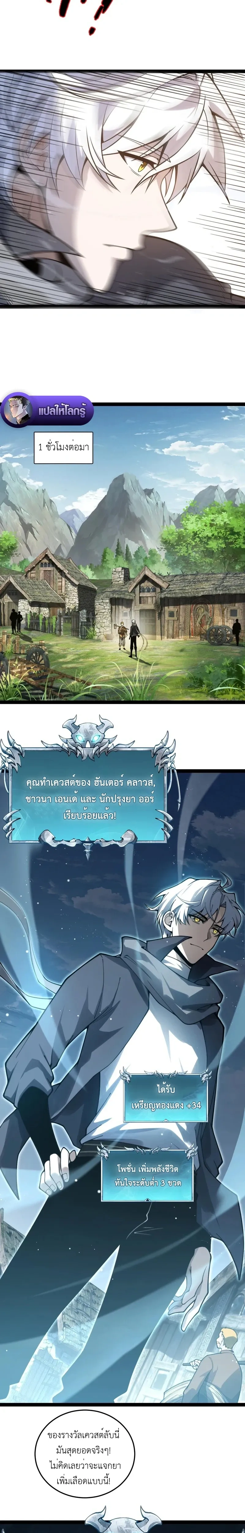 หน้าที่ 11