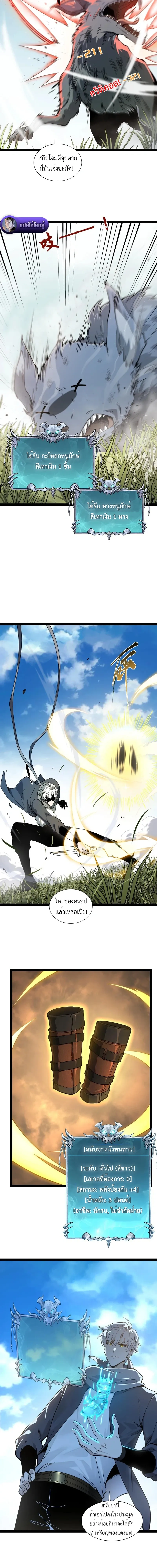 หน้าที่ 9