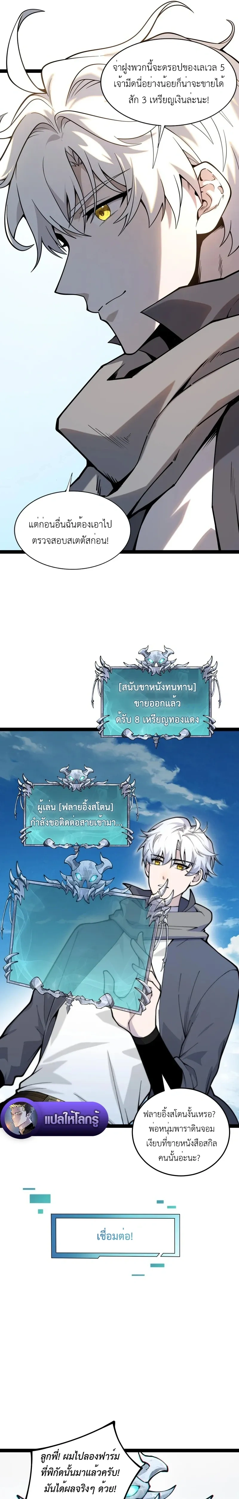 หน้าที่ 25