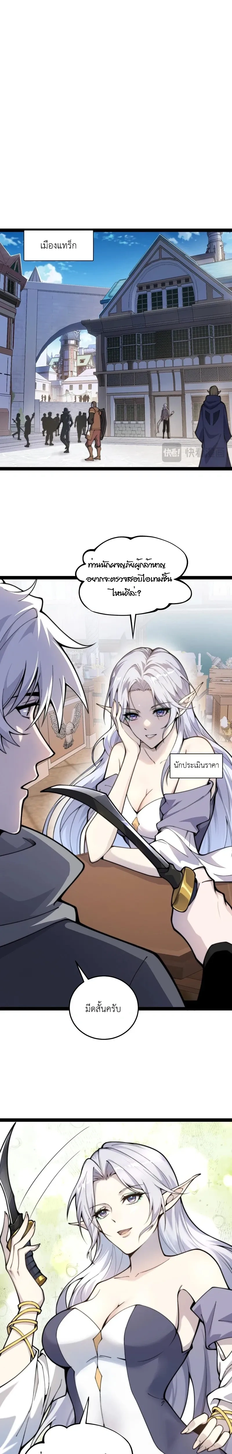 หน้าที่ 28