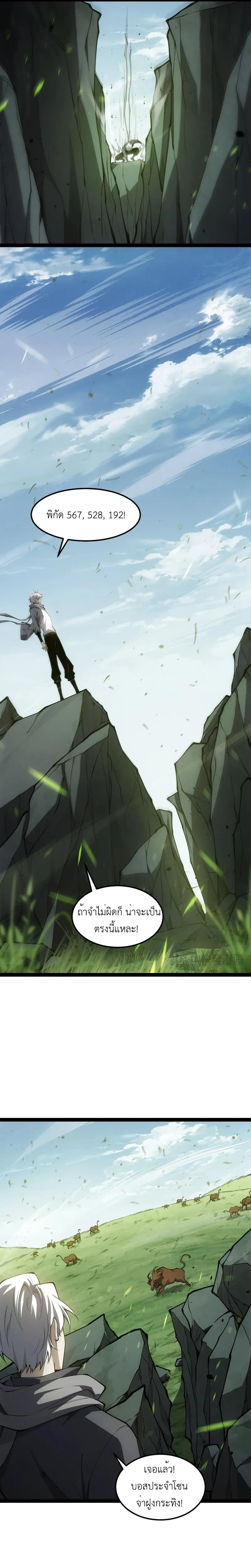 หน้าที่ 16