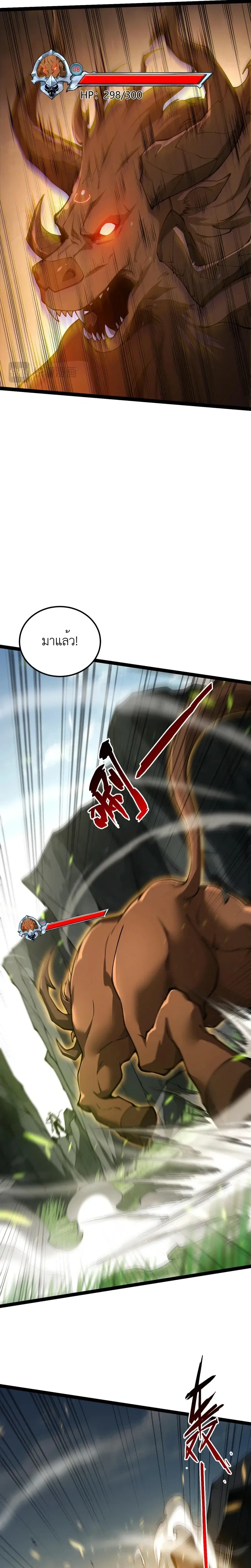 หน้าที่ 19