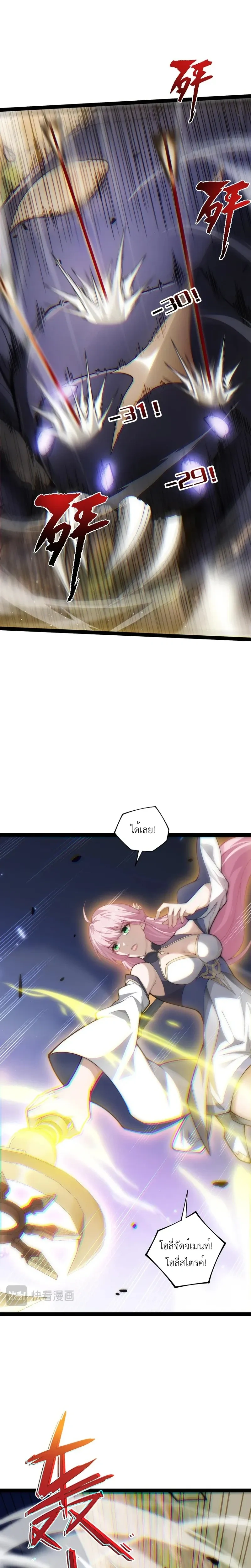 หน้าที่ 35