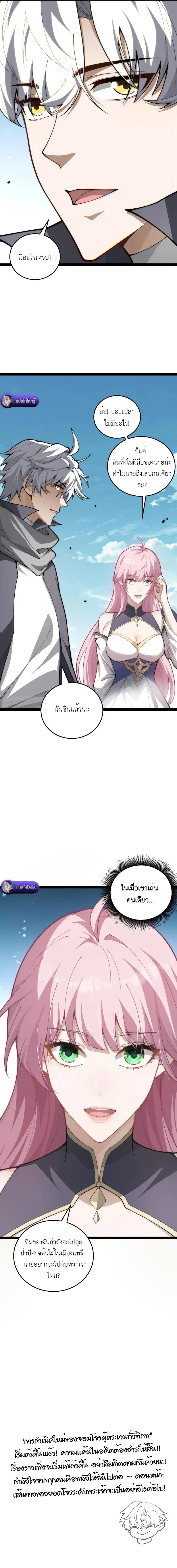 หน้าที่ 37