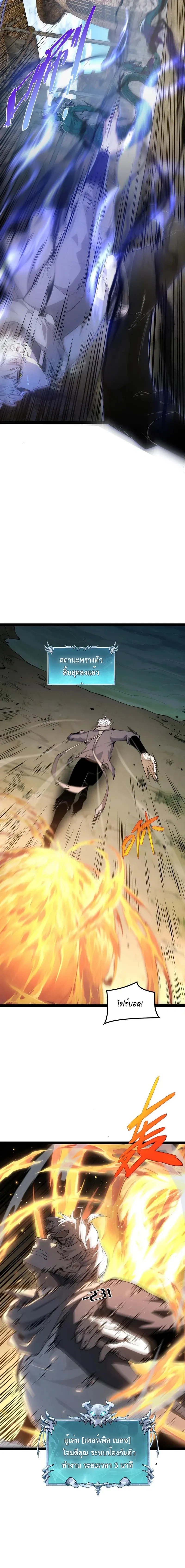 หน้าที่ 6