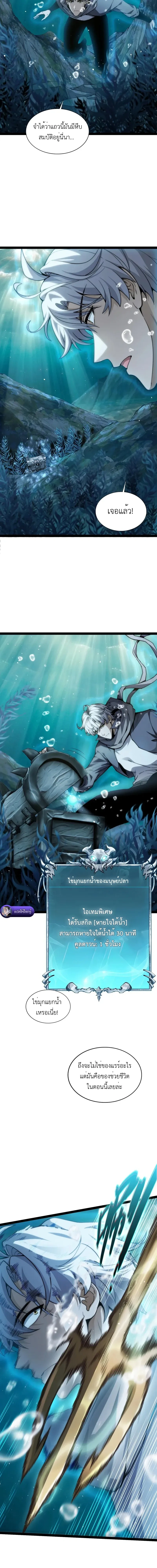 หน้าที่ 21