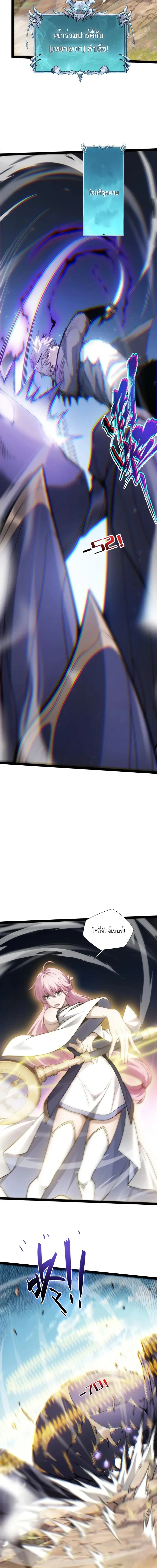 หน้าที่ 33