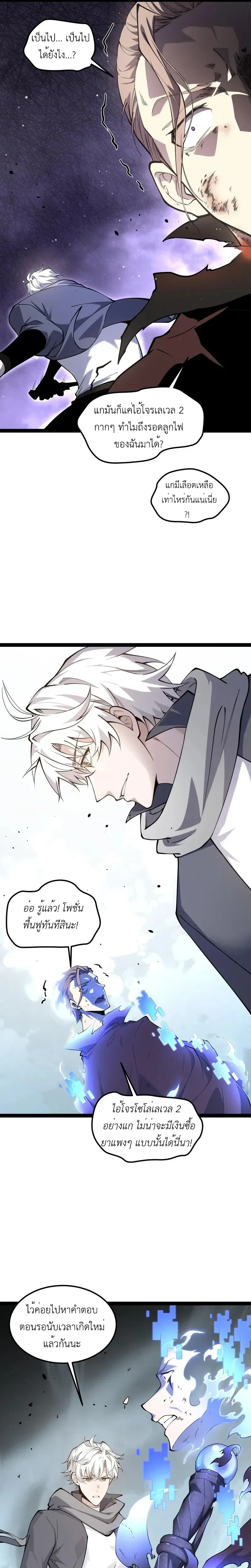 หน้าที่ 13