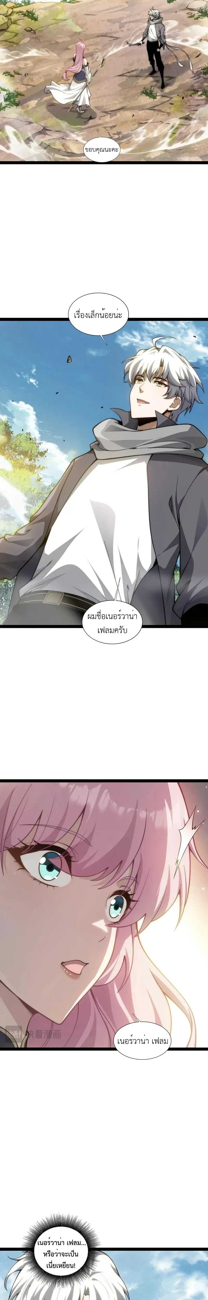 หน้าที่ 29