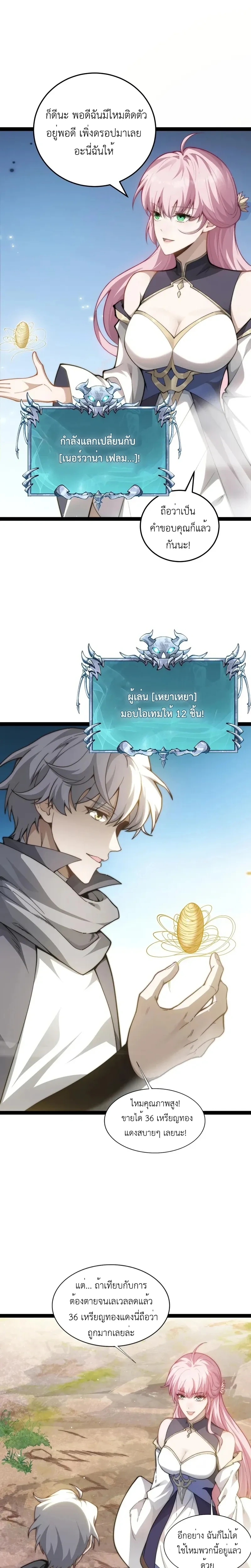 หน้าที่ 31