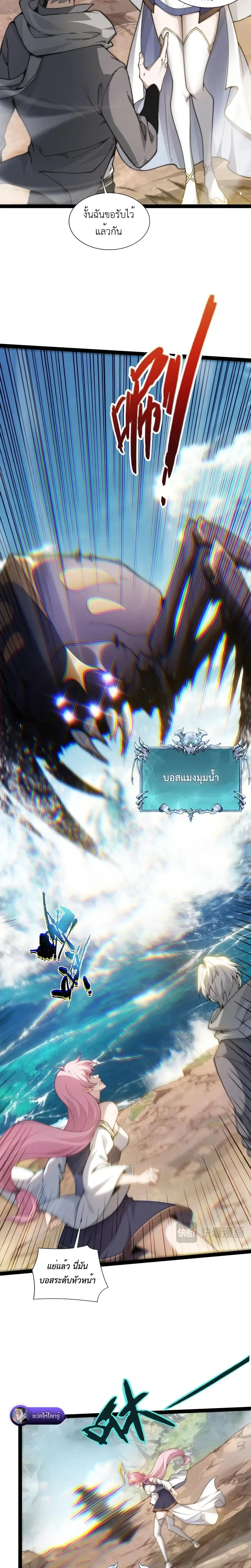 หน้าที่ 32