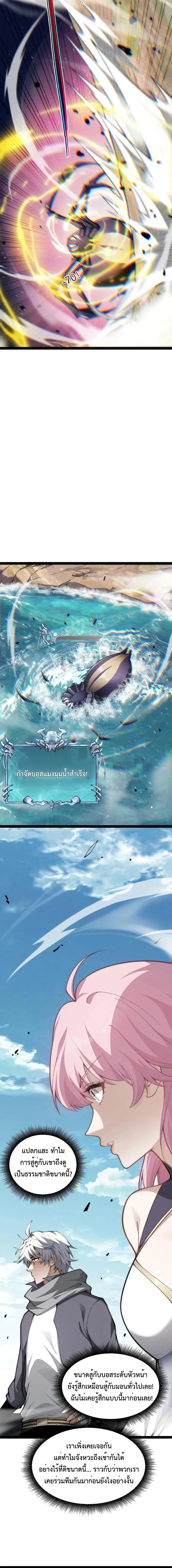 หน้าที่ 36