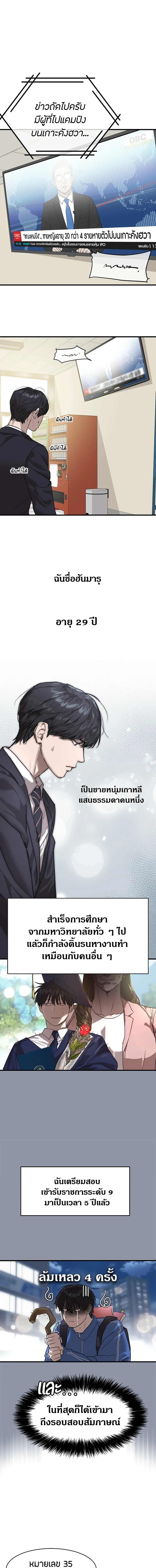 หน้าที่ 11