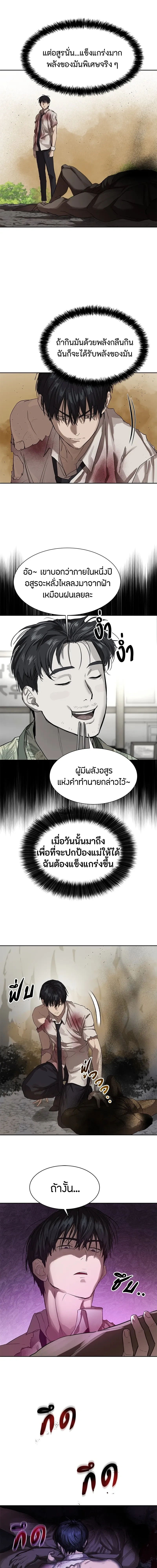 หน้าที่ 14
