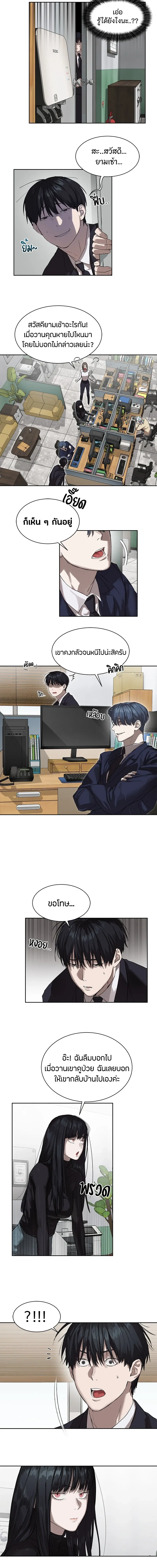 หน้าที่ 5