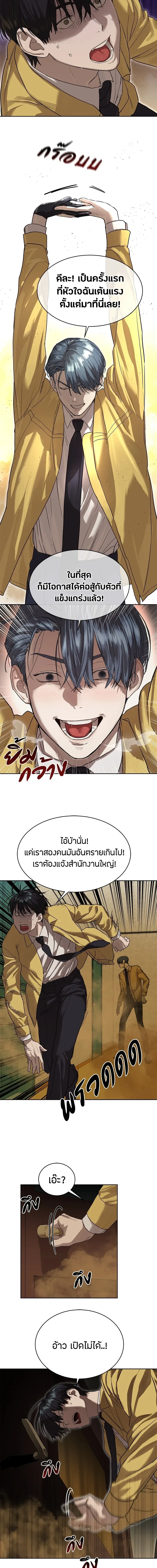 หน้าที่ 14