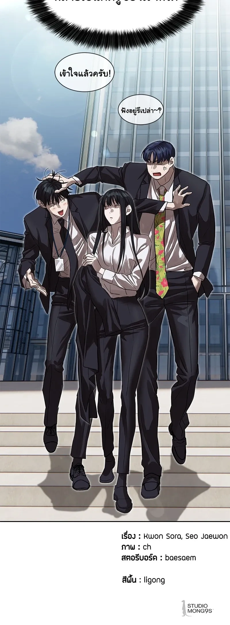 หน้าที่ 16