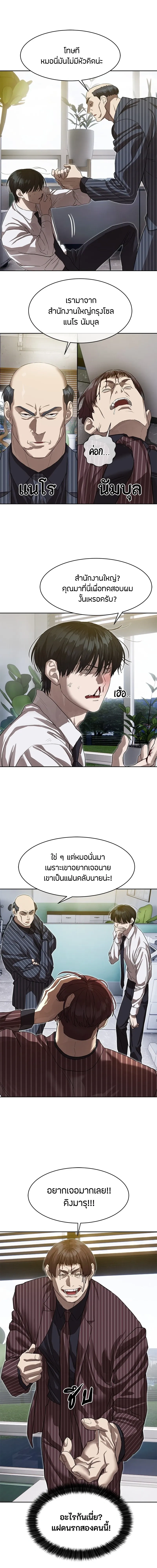 หน้าที่ 10