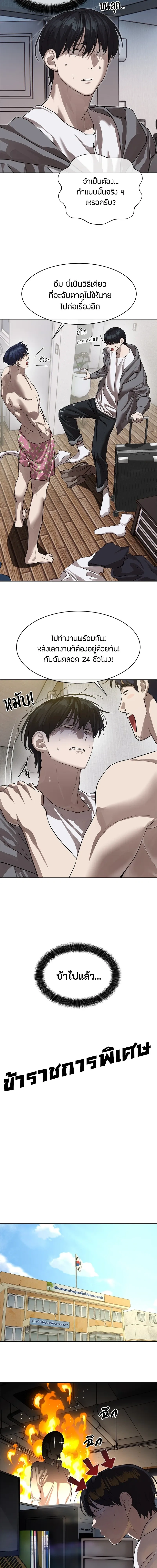 หน้าที่ 2