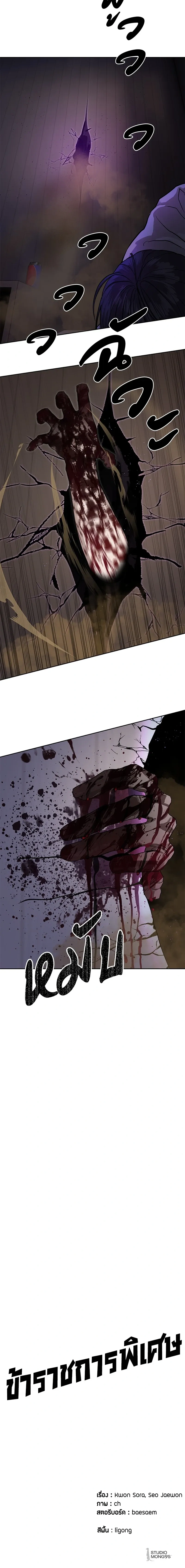 หน้าที่ 18