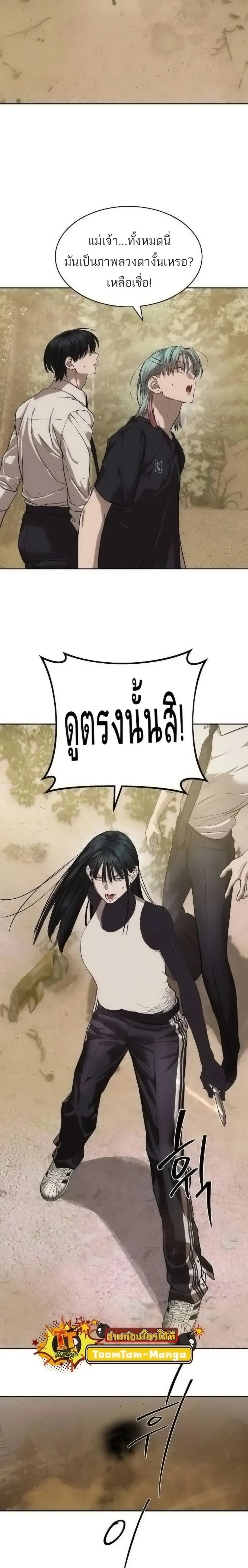 หน้าที่ 24