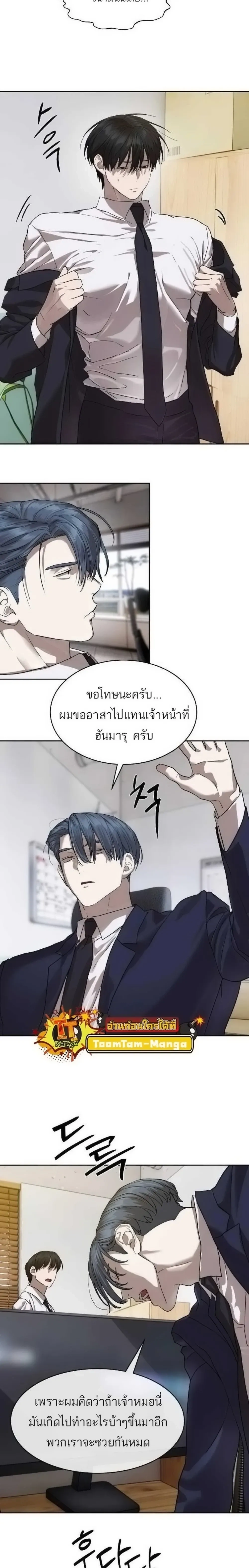 หน้าที่ 9
