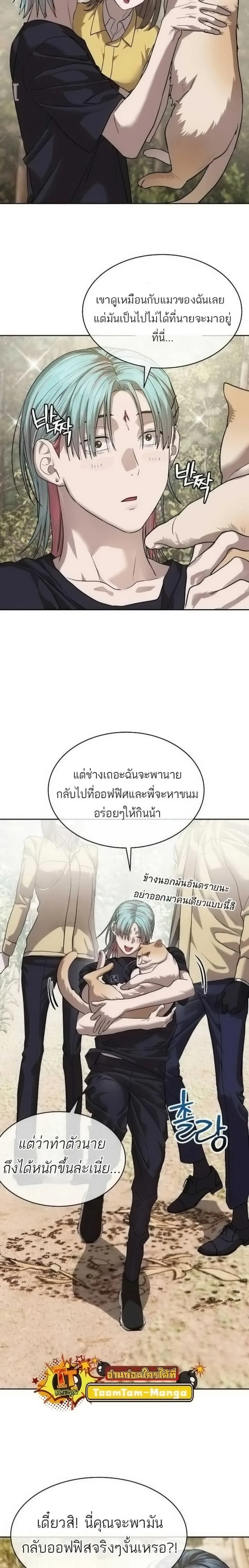 หน้าที่ 16