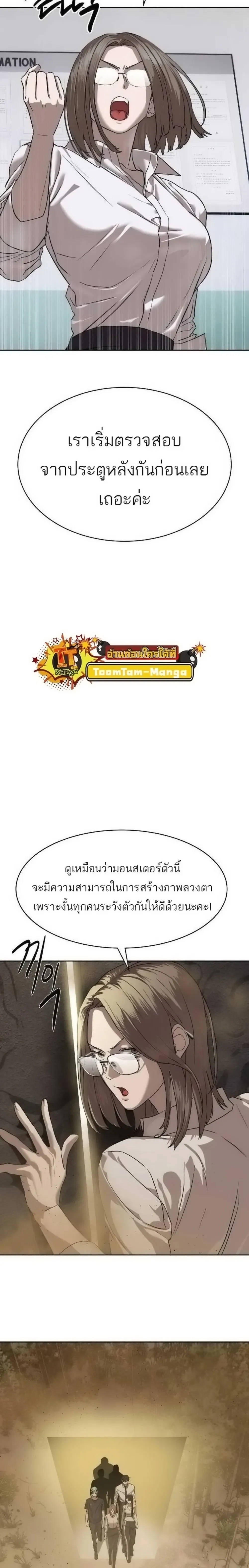 หน้าที่ 23