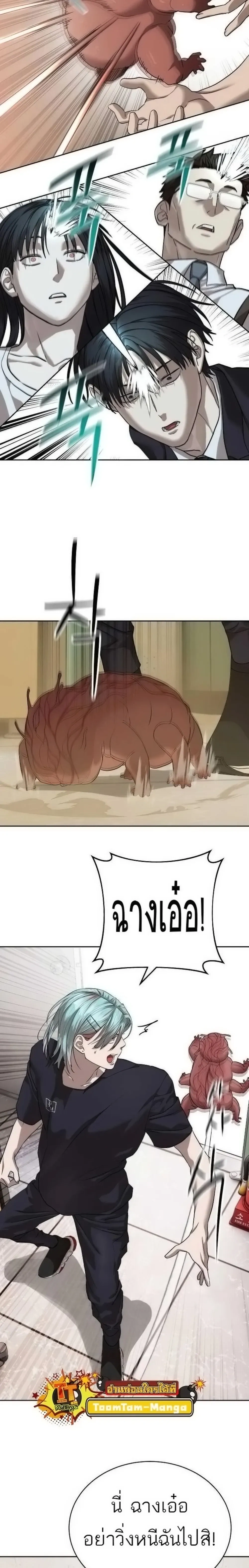 หน้าที่ 19