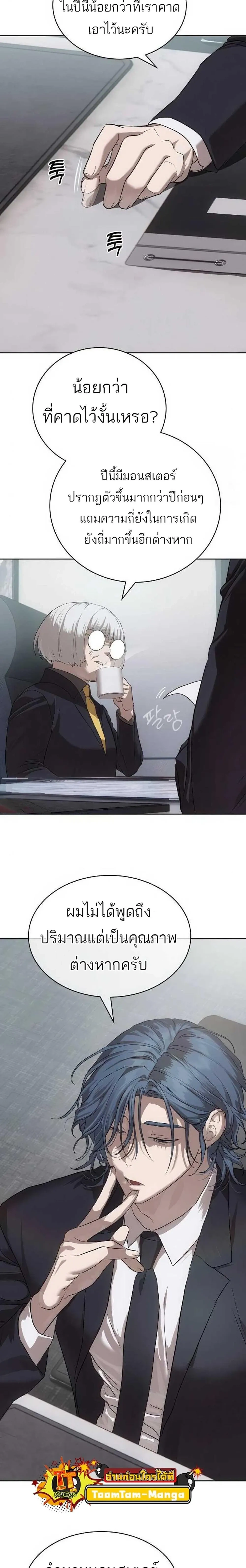 หน้าที่ 26