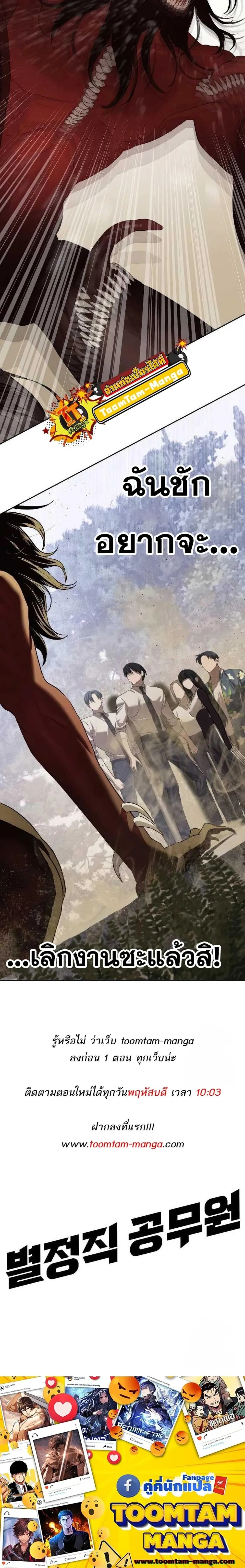 หน้าที่ 30