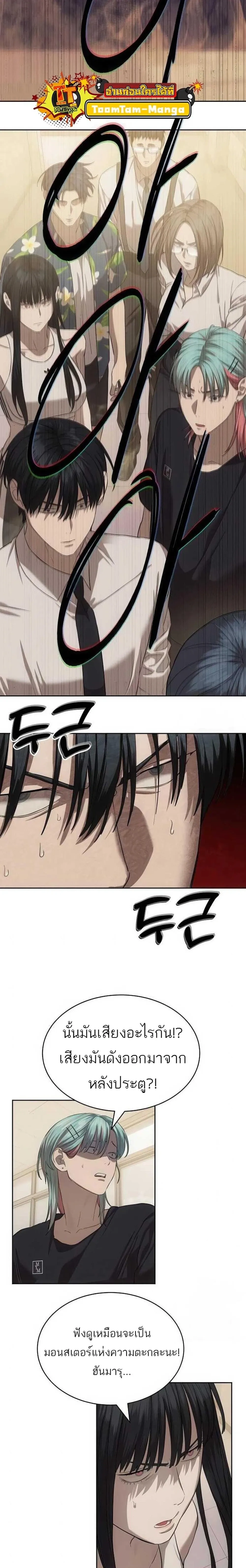 หน้าที่ 20