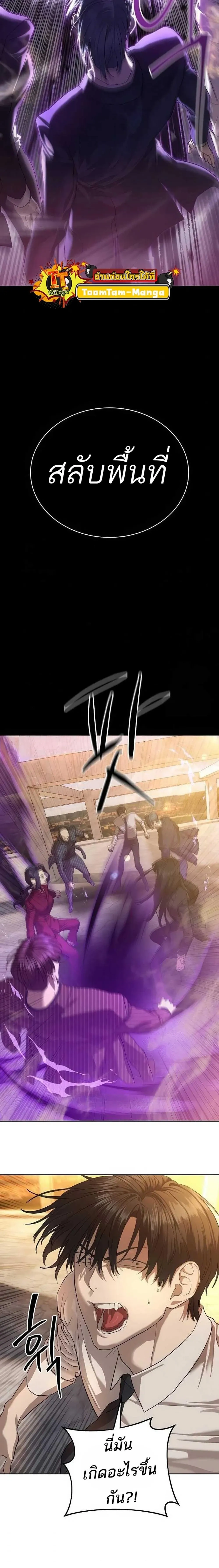 หน้าที่ 27