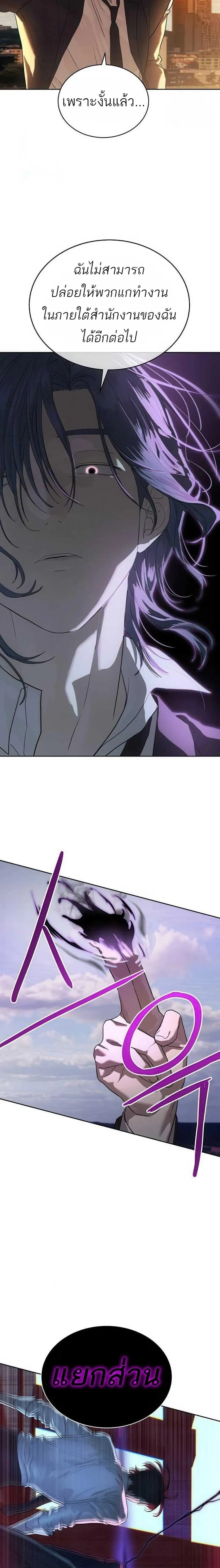 หน้าที่ 29