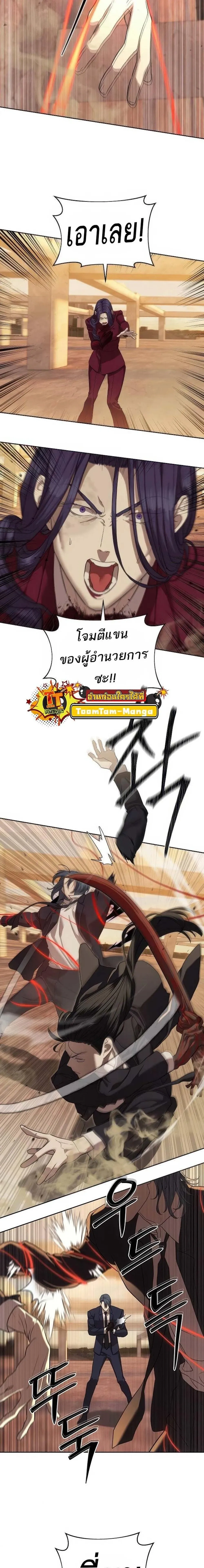 หน้าที่ 25