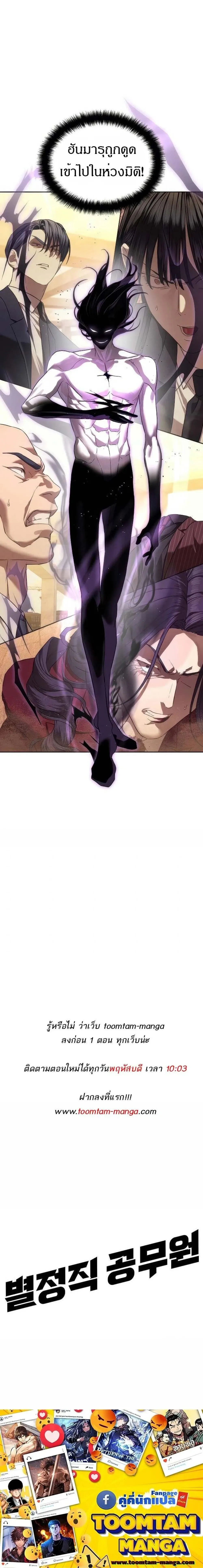 หน้าที่ 30