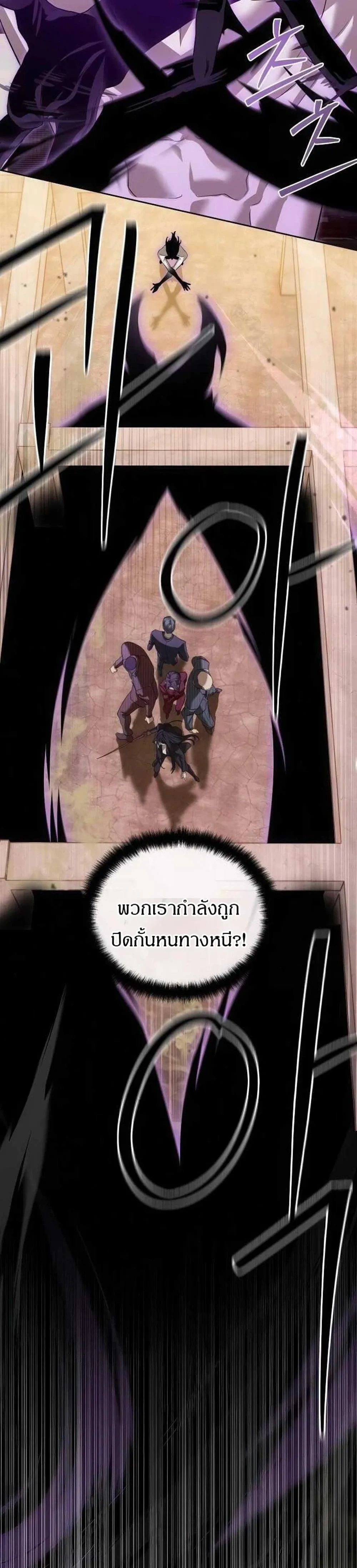 หน้าที่ 55