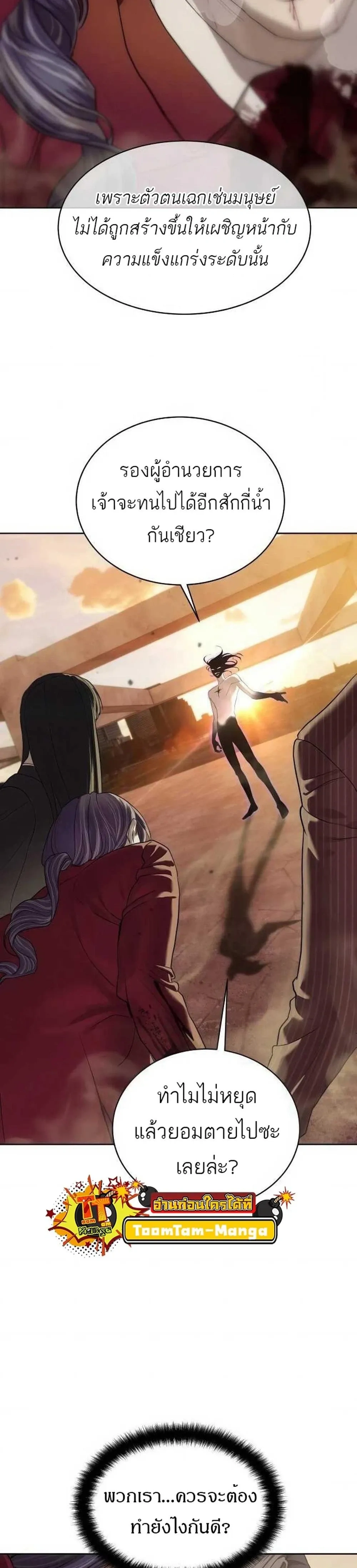 หน้าที่ 36