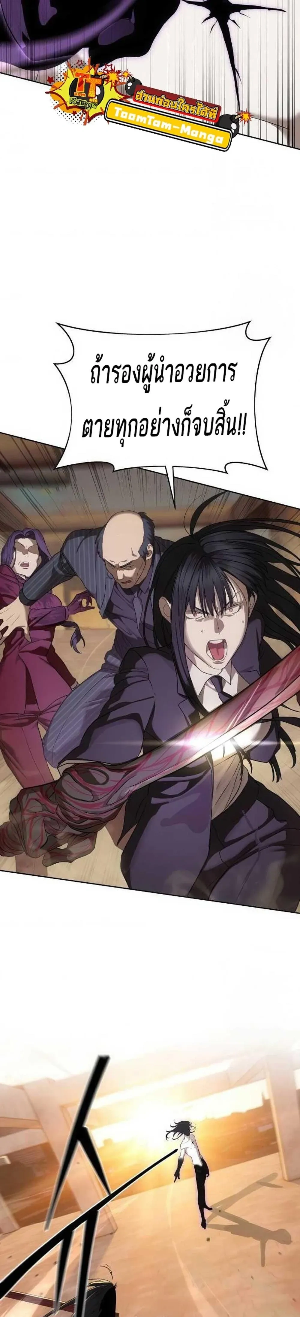 หน้าที่ 30