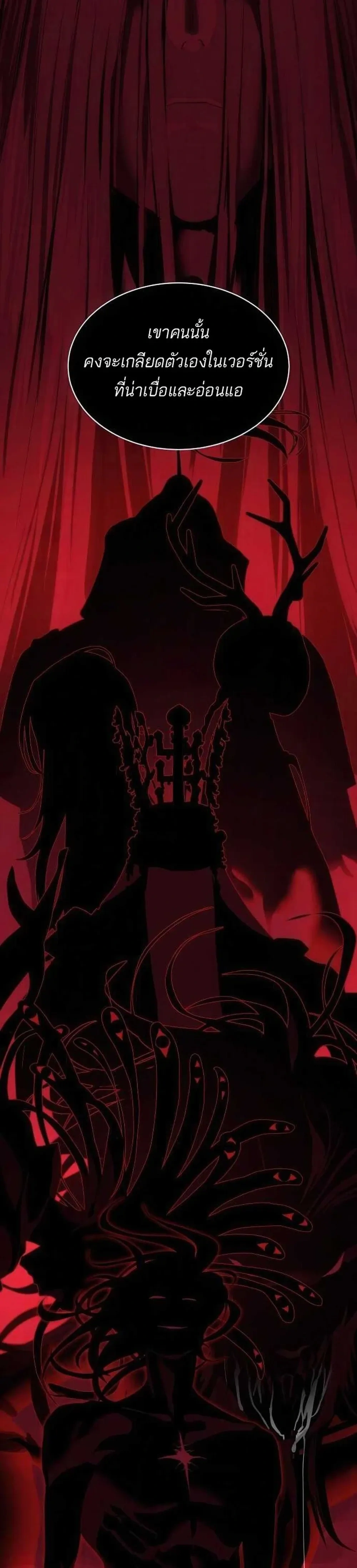 หน้าที่ 27