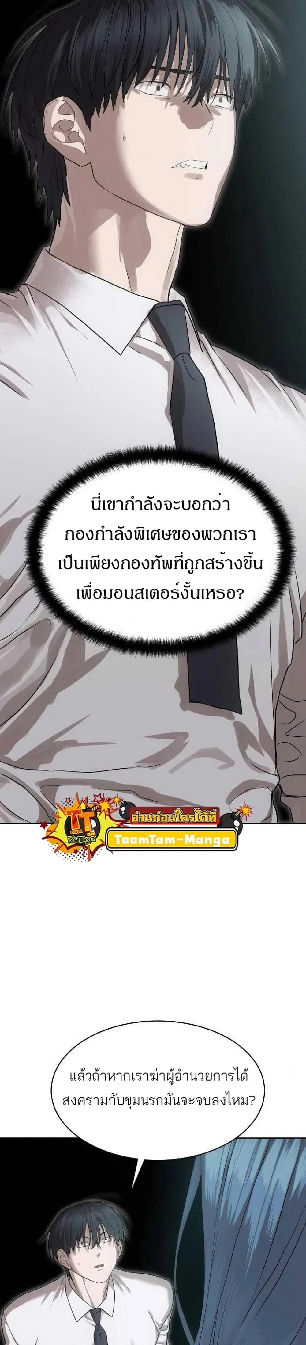 หน้าที่ 43