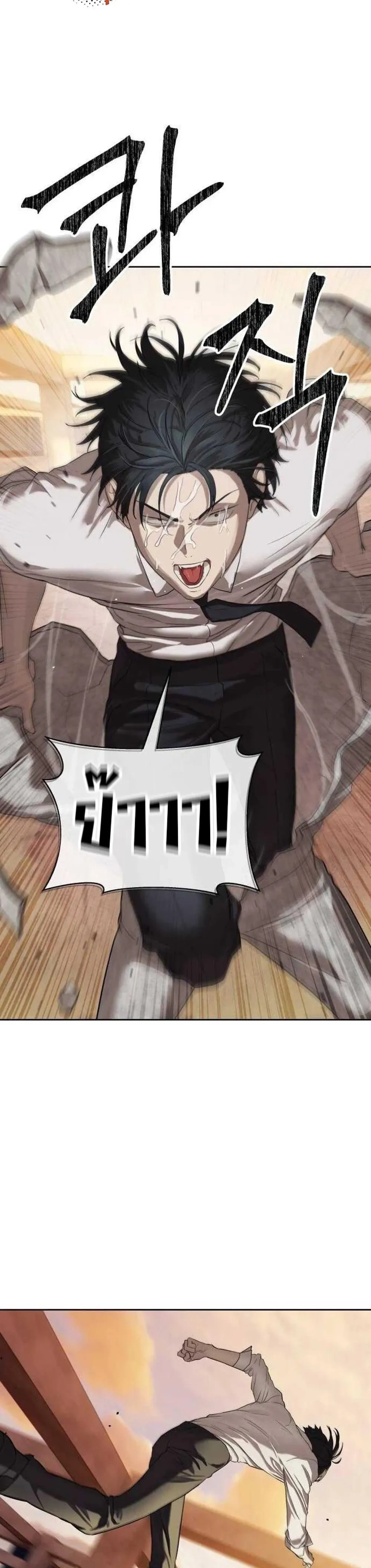 หน้าที่ 50