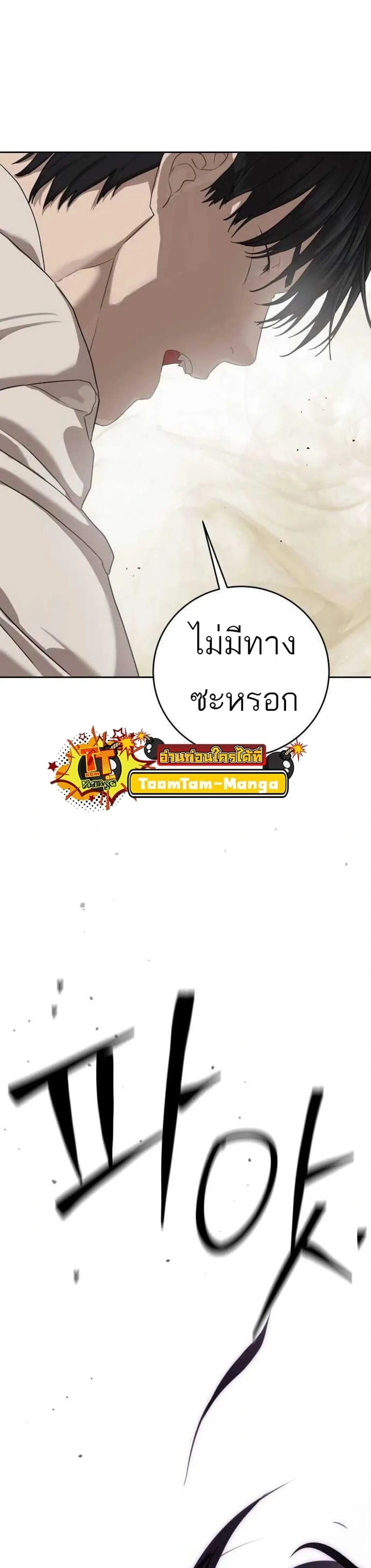 หน้าที่ 58