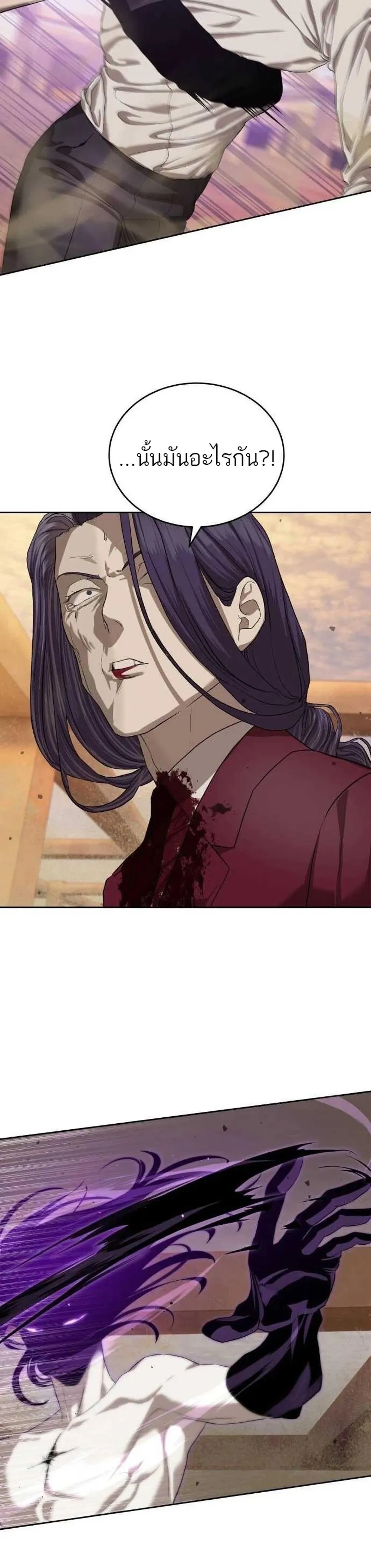 หน้าที่ 52