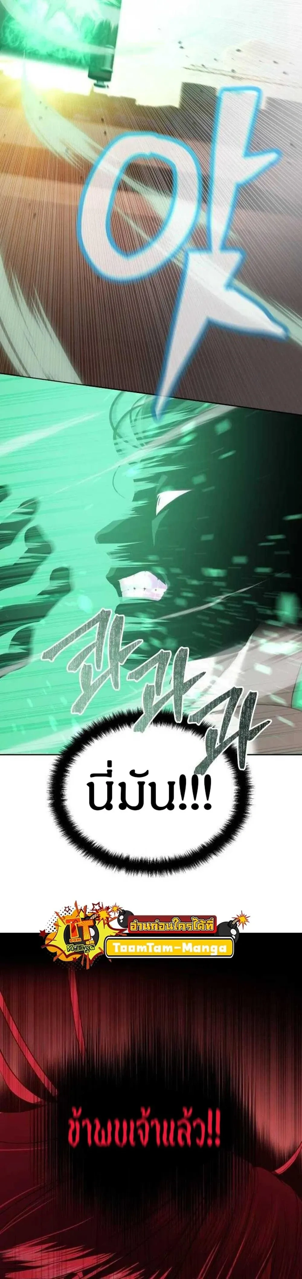 หน้าที่ 37