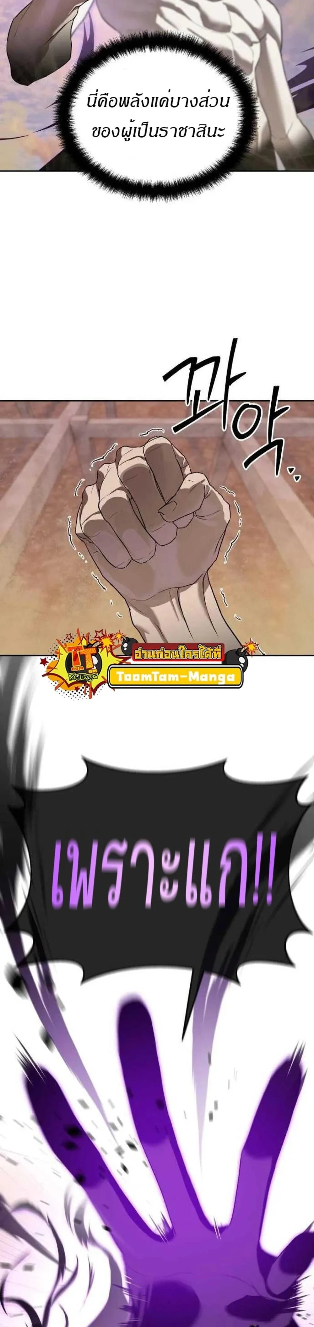 หน้าที่ 44