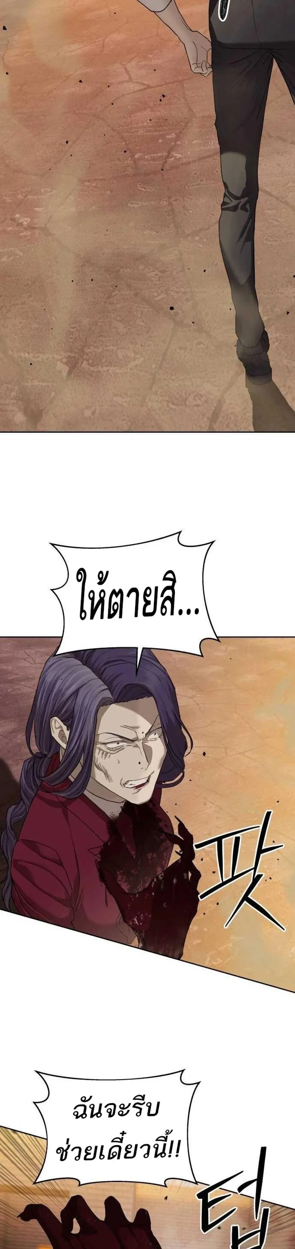 หน้าที่ 47