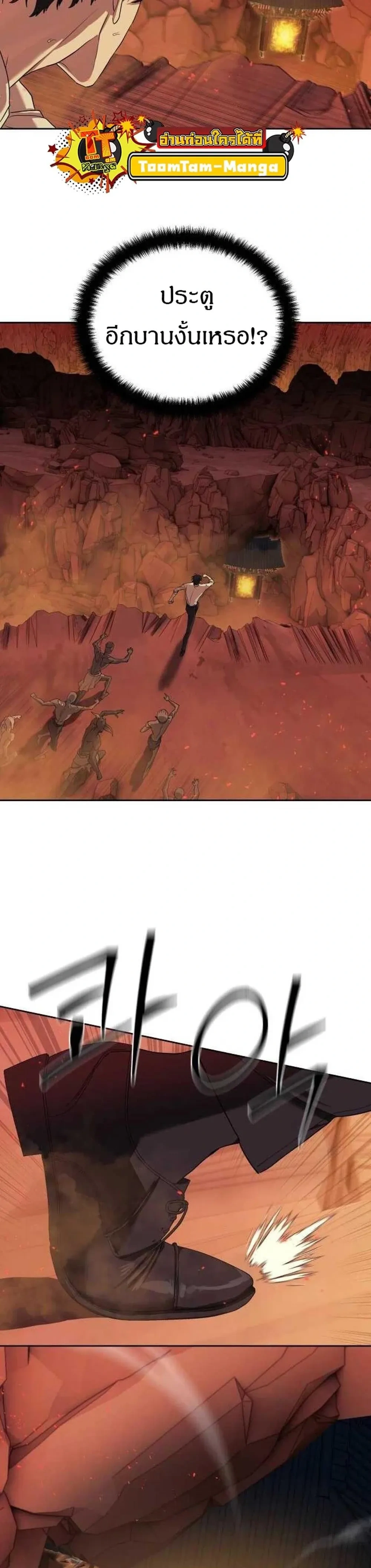 หน้าที่ 24